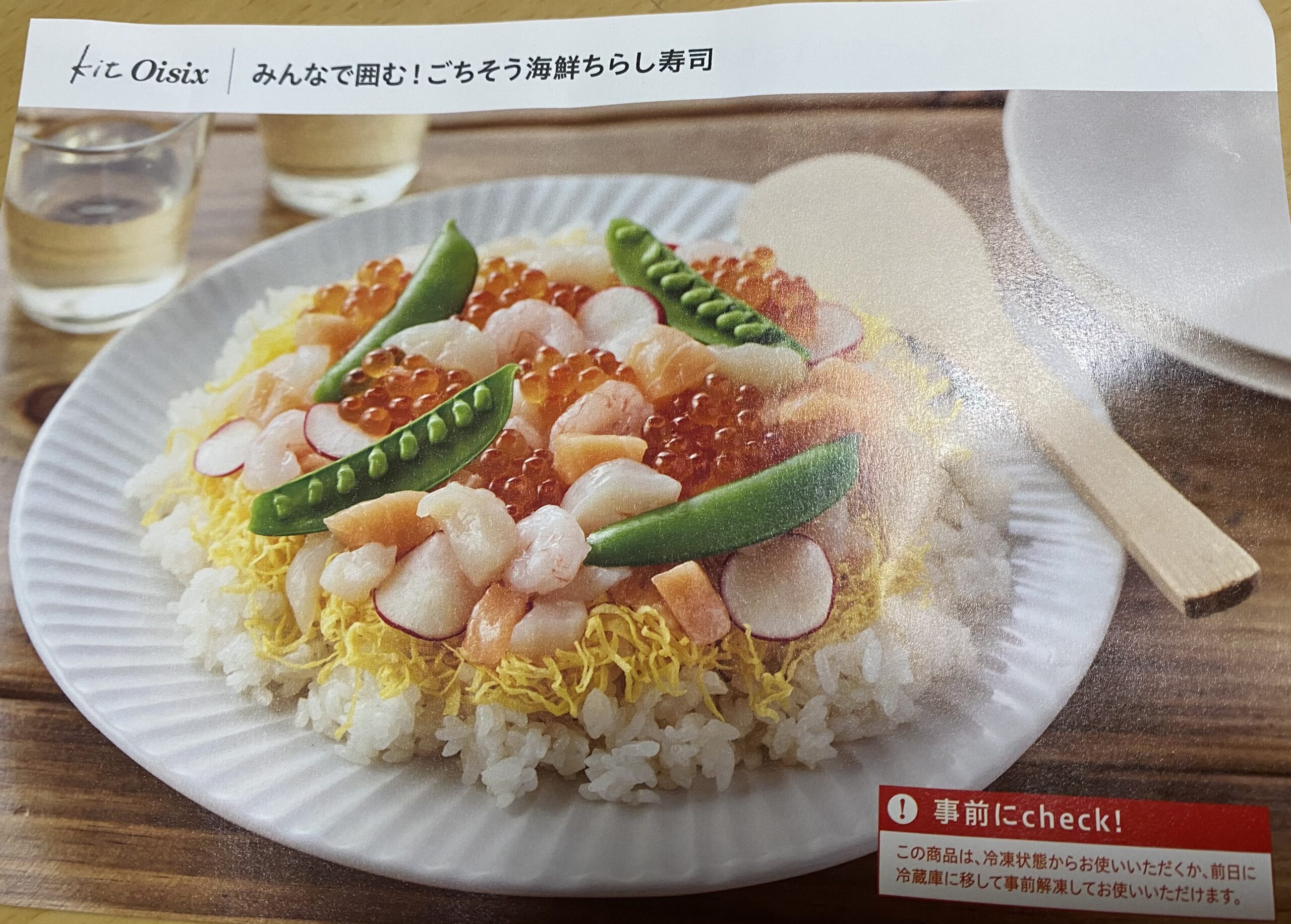 J-kitchens 勲山窯 カチッと重なる 小皿 セット 波佐見焼 プレート